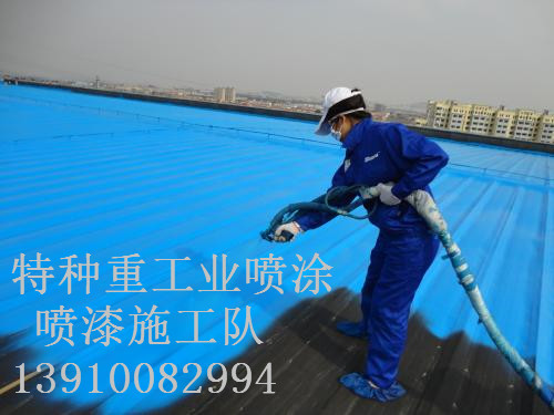 扶风除锈喷漆 & 设备厂房翻新